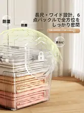 透明収納ボックス【大容量・おもちゃや本、衣類や布団の整理に最適・蓋付き】