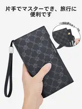 男性用長財布【ファッショナブルなデザイン・多機能・カードポケット付き】