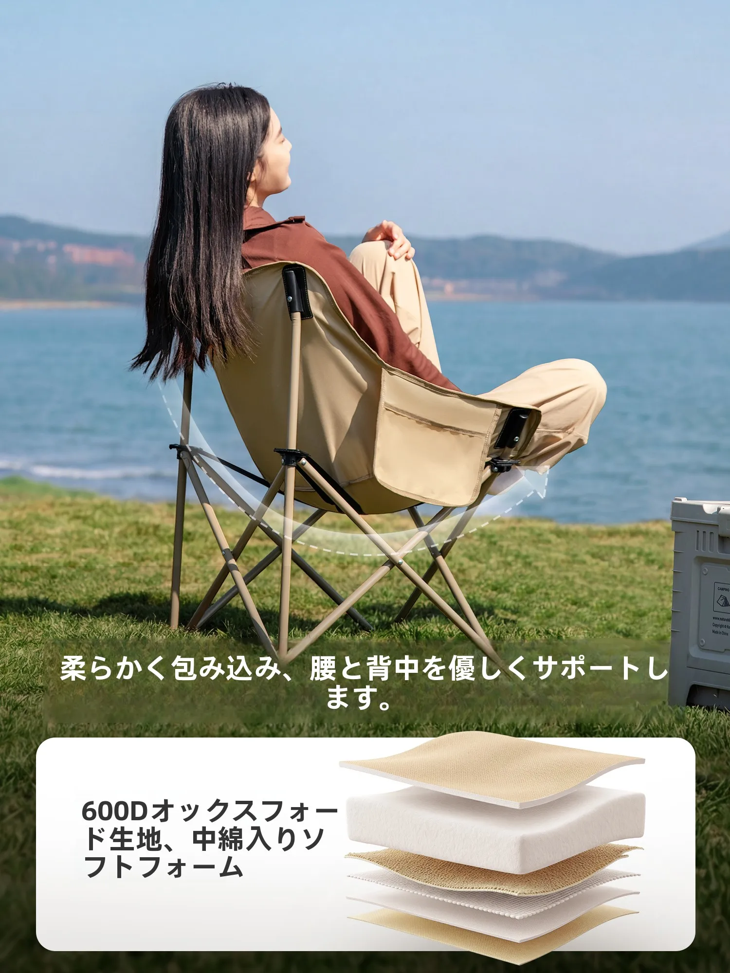 キャンプ道具を節約調達｜実際に使ってみた結果　6層キルティングチェアの快適さと耐久性の秘密