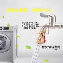 高圧洗車用 黄銅製ホースアダプター【迅速接続タイプ・穴あけ不要】（セットアップ対応）