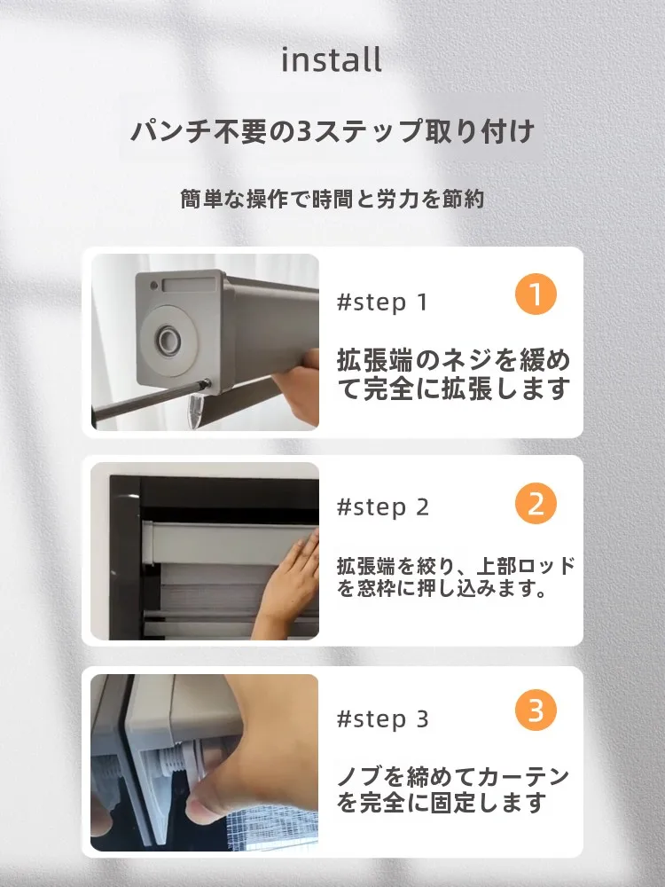 キッチンをスッキリ整理！収納グッズおすすめ｜穴あけ不要シェードカーテンの実測ガイド