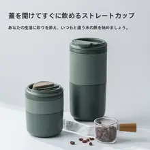 極上の柔らかさの316不锈鋼製保温コーヒーカップ【携帯用・車載対応・ロゴ刻印】