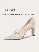 フレンチレースデザインの大きいサイズハイヒール【白色・粗いヒール・ウエディングシューズ】
