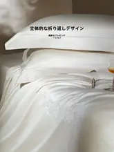 SILKUEEN 高級感あるシンプルな全棉ベッドセット【エンボス加工・洗練されたデザイン】（セットアップ対応）