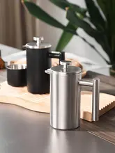 Highwin 304 ステンレスフレンチプレス コーヒーメーカー【ダブルウォール保温・ティーとコーヒー両用セット】
