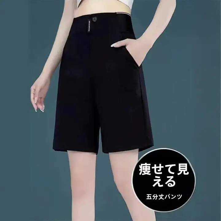 ブラックショートパンツ レディース【夏用・ハイウェスト・ストレートデザイン】