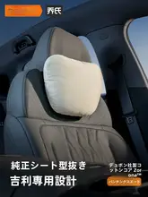 車用ヘッドレスト【ネックサポート・快適な運転をサポート・背中と腰用クッション】