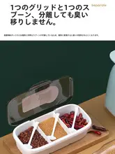 キッチン用調味料ボックス【三格収納タイプ・便利な調味料入れ】（セットアップ対応）