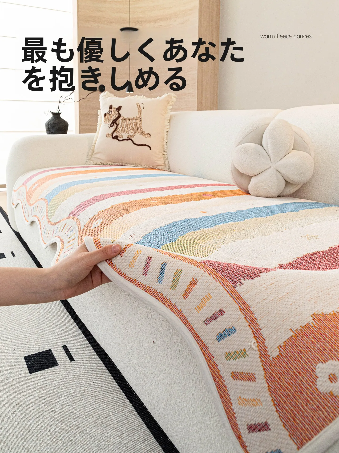 クッションコレクトは本当に必要なのか？その違いと、毎日の暮らしにどう取り入れるか