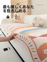 高級感のある異形デザインのソファクッション【四季通用・滑り止め・猫のひっかき防止】（セットアップ対応）