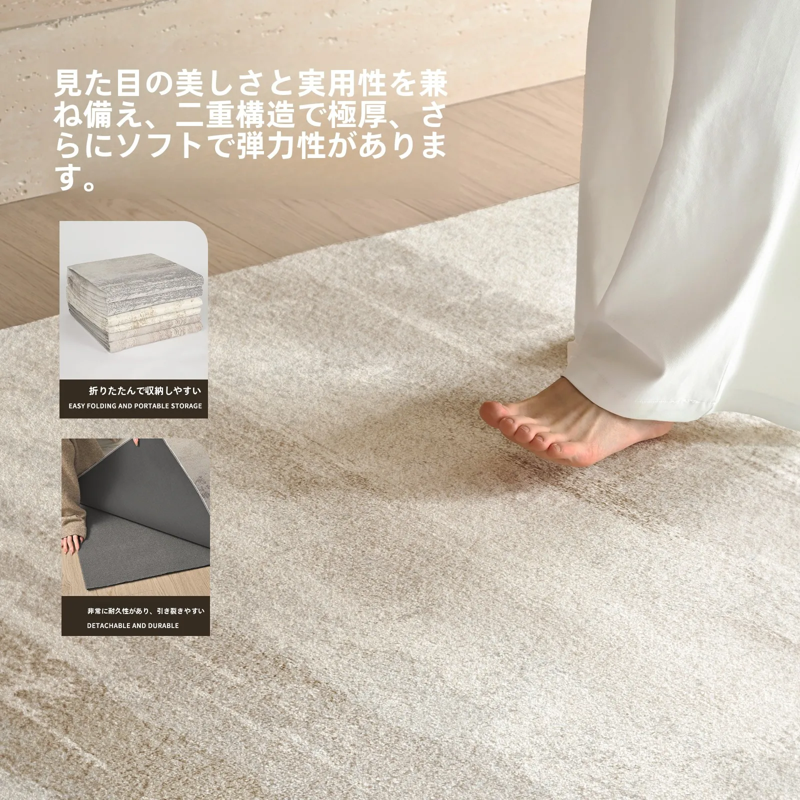 おしゃれで手入れが楽なラグの選び方：裏地二重・ウォッシャブル・ナチュラル風合いの実用性解析