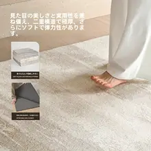 お手入れ簡単なラグ【裏地が二重・ウォッシャブル・ナチュラルな風合い・リビング用】