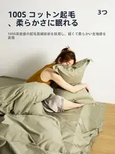 高級ホテル用の全棉100糸の厚手無地シーツ【冬用・ダブルサイズ】