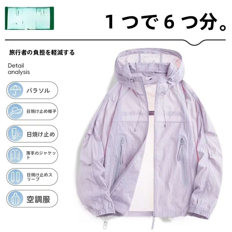 UPF50+ 日焼け対策ジャケット：木林森の夏用薄手レディースアウターが実際の紫外線対策でどう働くか