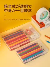 シンプルな厚手プラスチック製鉛筆ケース【学生用・デザイン筆箱・文房具収納】