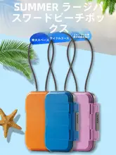 旅行用パスワード収納ボックス【カップル向け・化粧品・小物収納・パスワードロック付き】