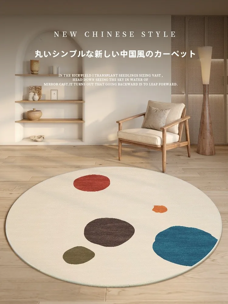 ラウンドカーペット新中式書斎用椅子マット国風デザインエルゴノミクス