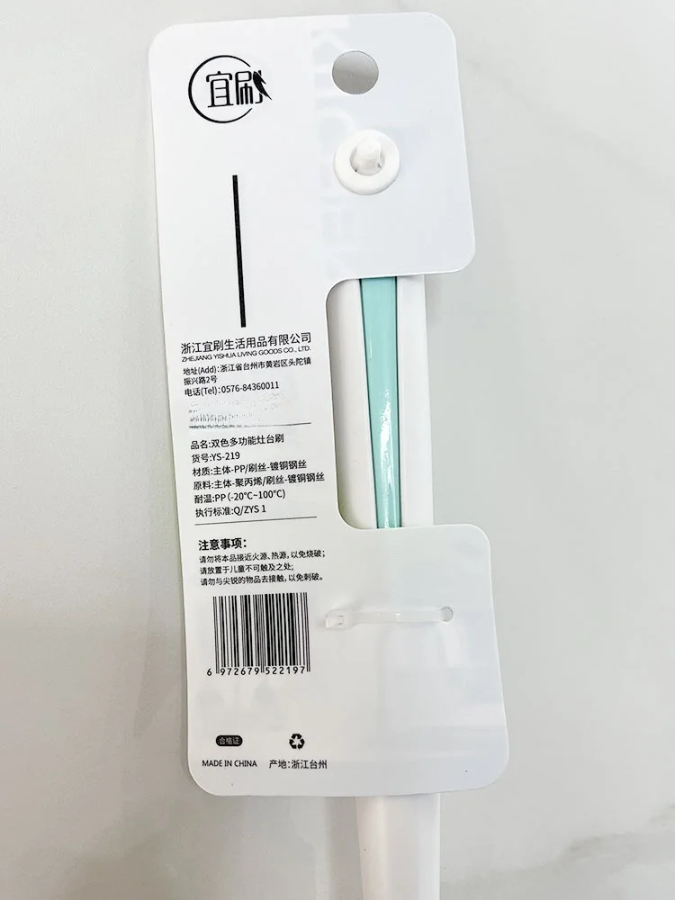 多機能ロングハンドルブラシで水筒の汚れ落としを確実に