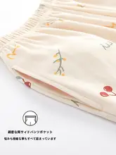 できる綿製ロングパンツ【春秋用・夏用・ゆったりサイズ・カジュアル】