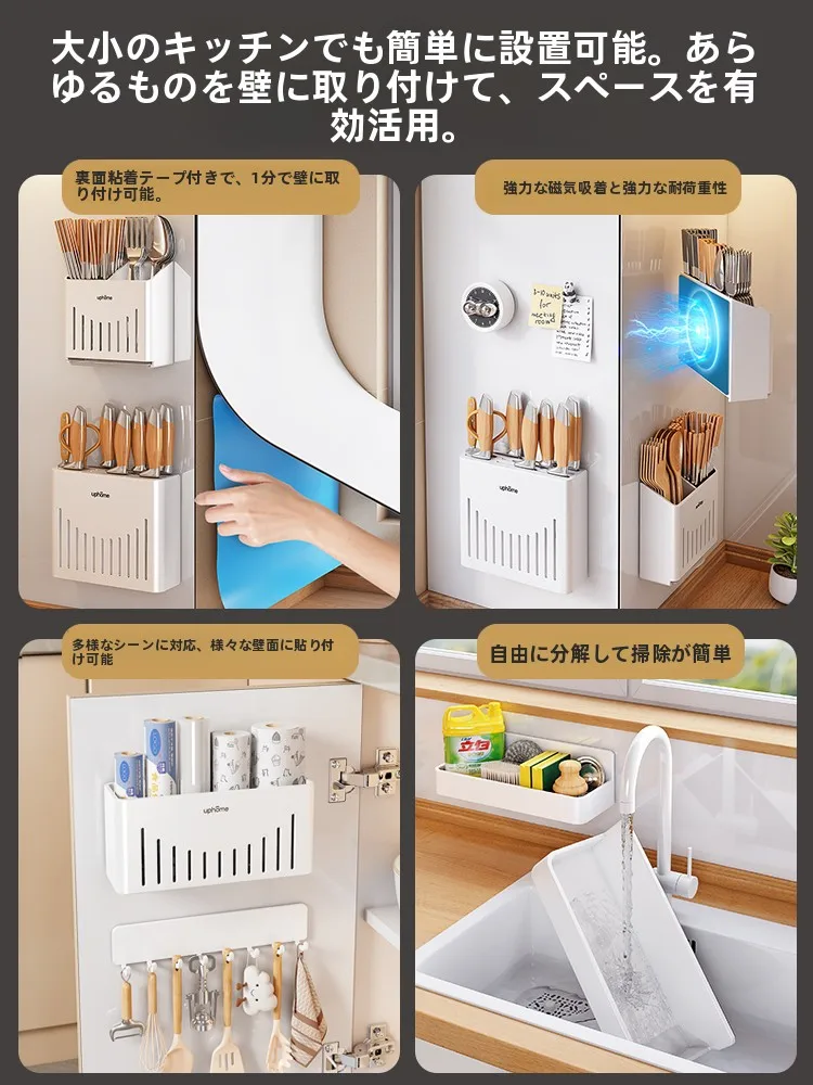 デッドスペースを活用するなら、キッチンの壁にこうして設置するべきアイテムは？