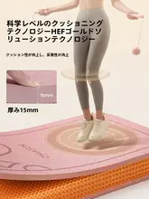 DMASUN ジャンプロープマット 衝撃吸収マット 防音 静音 滑り止め 厚手 フィットネス エクササイズ 屋内 レディース