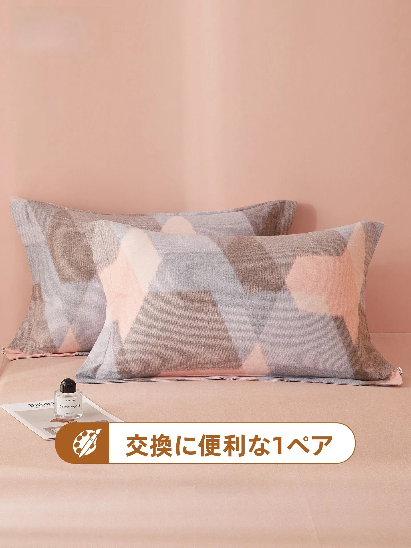 厚手綿枕カバー シングル 48cmx74cm：ぐっすり眠るための実用性とメンテナンスガイド