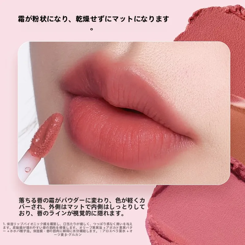持続力抜群のふんわりマットリップクリーム：色つきリップクリームが落ちにくい理由と実際の使い方