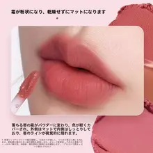 持続力抜群のふんわりマットリップクリーム【水分補給・落ちにくい・軽やかな仕上がり】