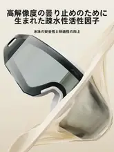 LI-NING 男女兼用 防曇防水スイミングゴーグル【大フレーム・近視対応・キャップ付き】