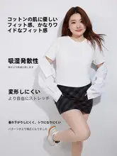 白色の短袖Tシャツ【女性用・コットン・ラウンドネック・大きいサイズ】