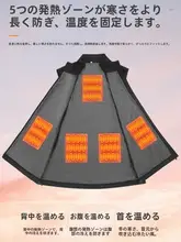 ロックブラザーズ 電熱ベスト【自転車・バイク用・冬用・男女兼用・防寒】