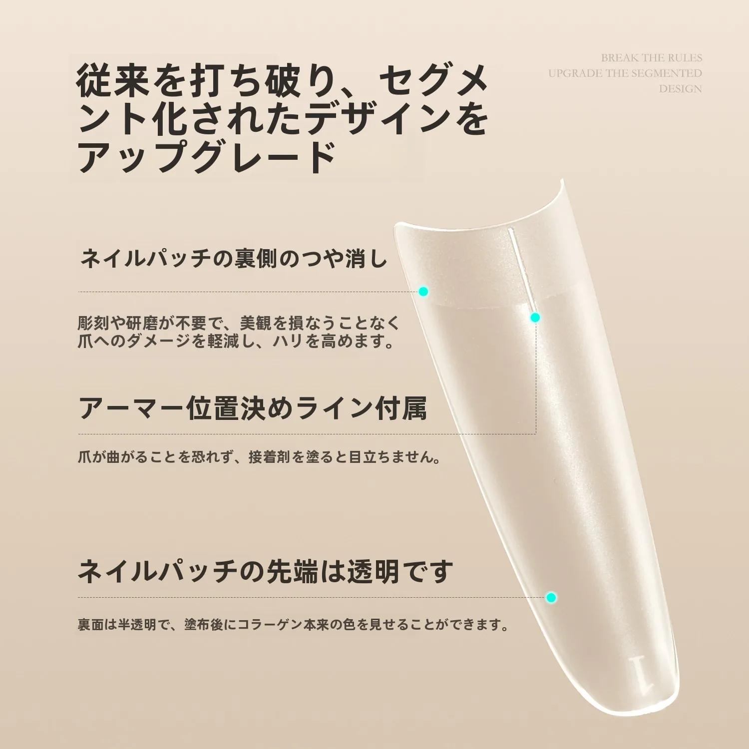 5月にオフィスで使えるネイルの選び方って？