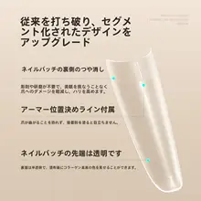 超薄無痕 月牙型ネイルチップ【半貼タイプ・ネイルサロン用】