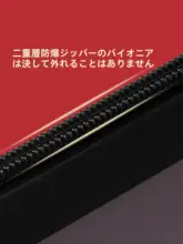 大容量の婚礼用赤いキャリーバッグ【独自のデザイン・Plusシリーズ】