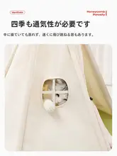 ペット用テント型猫ハウス【夏用・半密閉・汎用デザイン】