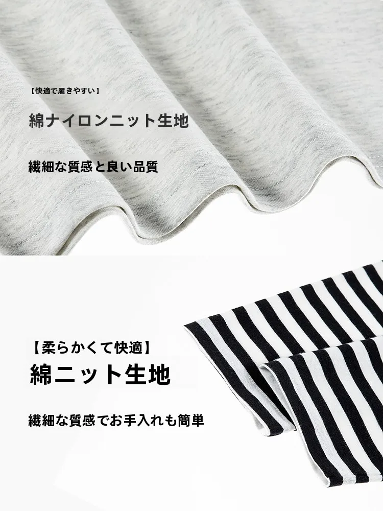 Tシャツ重ね着コーデ レディースで失敗しない方法は？ストライプ切替デザインの長袖Tシャツが解決する