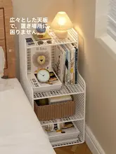 ミニ寝室用収納ラック【スリムデザイン・サイドテーブルとしても使用可】