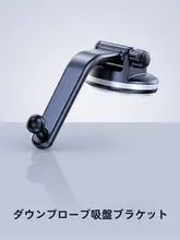 GULAS 磁気吸着型車載スマホホルダー用マグネットプレート【金属製・粘着式】