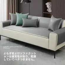 Luo Yijia 夏よもぎ滑り止め籐マットソファクッション