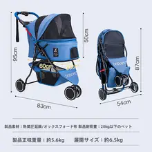 dodopet ペット用折りたたみカート【2匹用・軽量・犬猫対応】