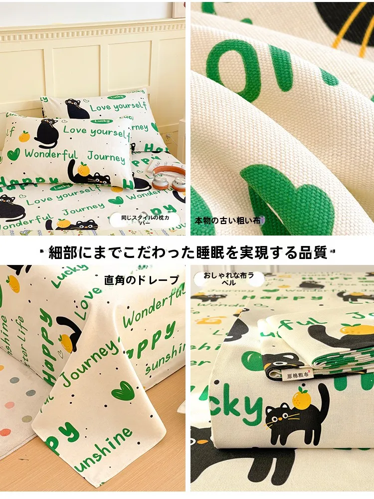 throw blanket はどんな場面で使えるの？そして、どうやって選べばいいの？