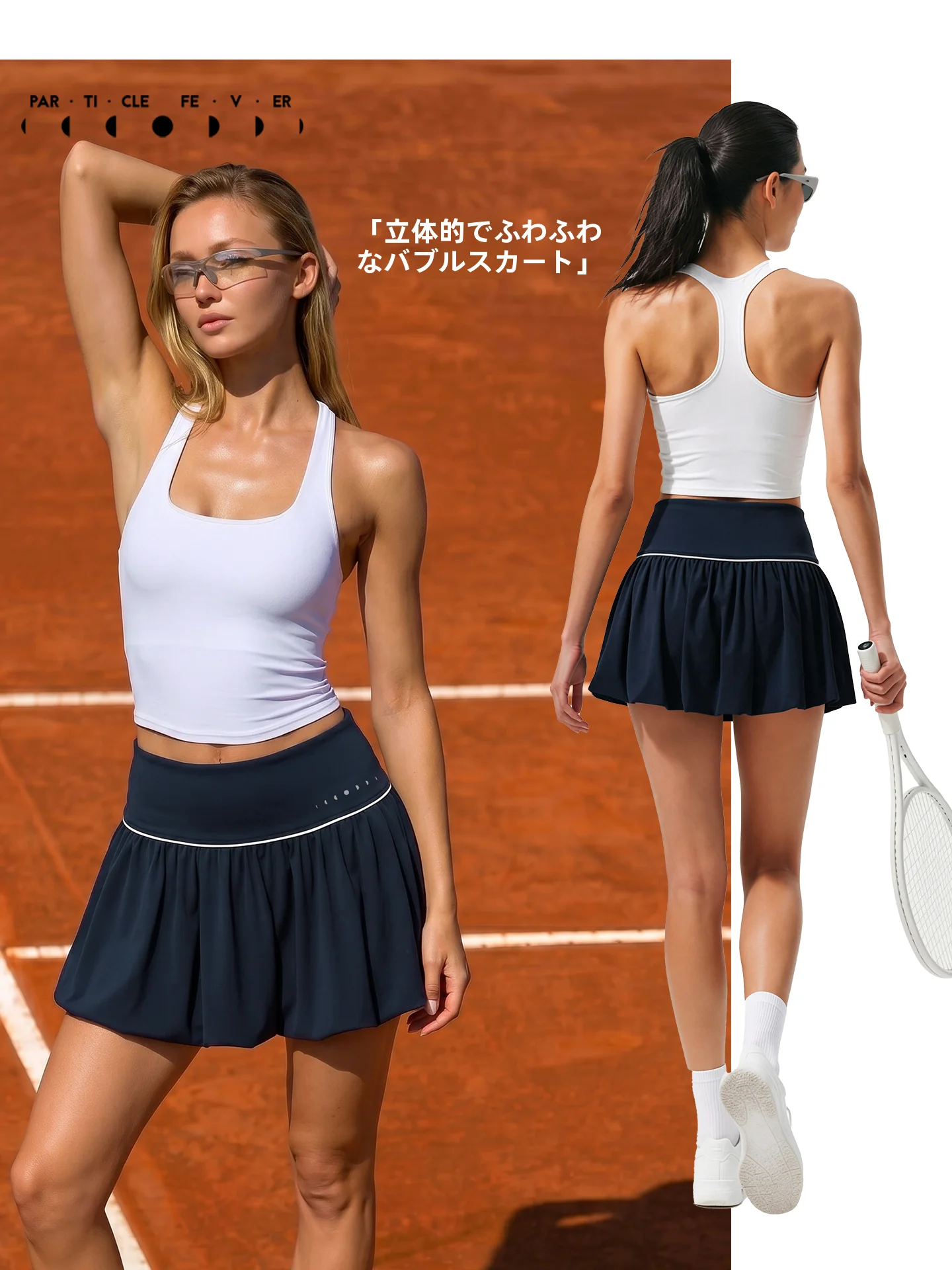 レディーステニスウェアをかわいいに選ぶには？ファッション性と機能性のバランスが鍵