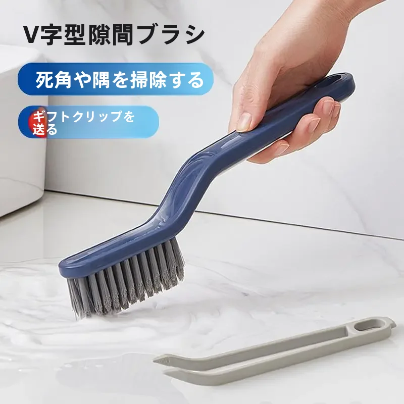 浴室用 多機能クリーナーブラシ【隙間掃除・ヘアクリップ付き】