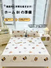 全包防塵ベッドカバー【マットレス保護用・コットン・シングルタイプ】