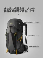 大容量アウトドア登山リュック【男女兼用・通気性・背負いやすいデザイン】