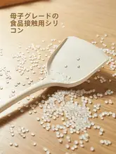 CAROTE  シリコン製フライ返し【食品級・高耐熱・ノンスティック】