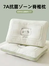 幼児用頚部サポート枕【分区デザイン・全シーズン対応】