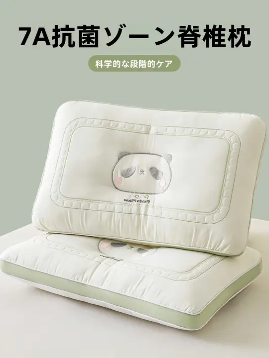 幼児用頚部サポート枕【分区デザイン・全シーズン対応】