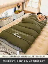 BSWolf 大人用スリーピングバッグ【四季対応・オフィス昼寝兼用・極上の柔らかさ・防寒・キャンプ用】