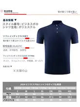 男女兼用 卓球Tシャツ【短袖・通気性・快適な着心地】